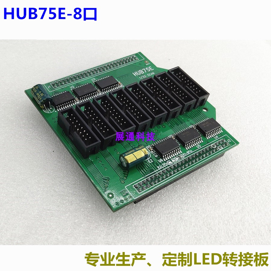 LED Display hub75E HUB75E adapter board supports 32-scan 8-port output with E signal