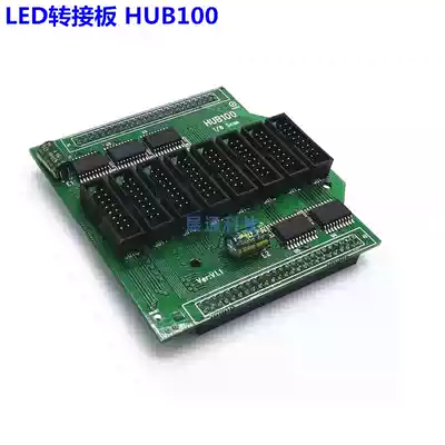 LED display HUB100 Hub100 adapter board HUB100A LED adapter board