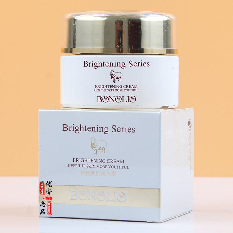 Yatta porcelain face cream essence cream 50g sheep fetal vegan repair day cream moisturizing and moisturizing Tired color delicate and tender