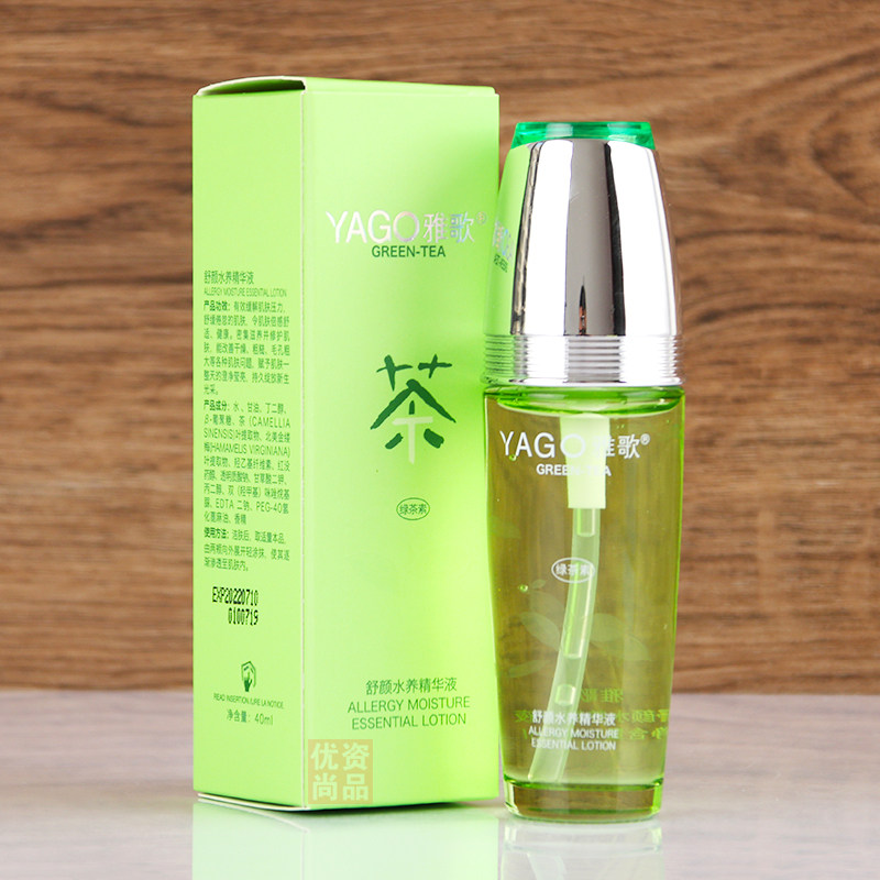 Yasha green tea vegetarian Shuyan Shuyan Shuyan liquid 40ml ShuYan anti-Min moisturizing anti-sensitivity repairing melatonin improving drying