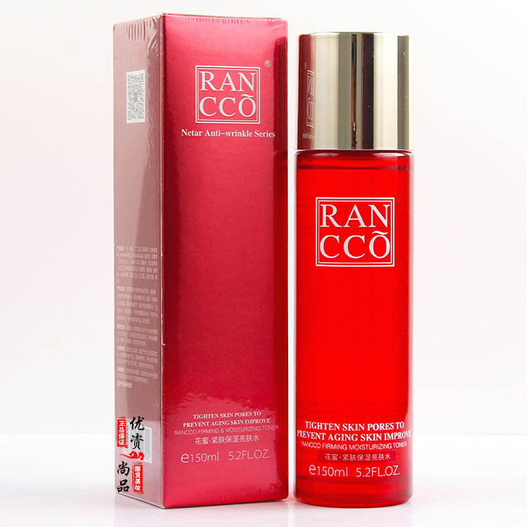 Face-Coco nectar with a skin moisturizing bright skin 150ml compact to light tight to the skin and ease the dry rough and smooth