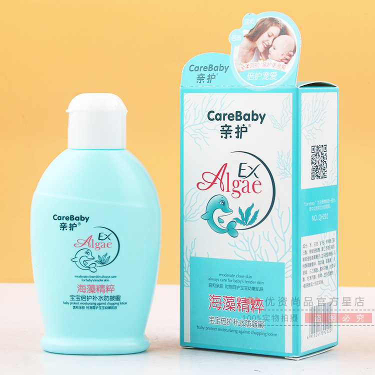 Caring algae Delicate Baby with Retired Water and Prevention of Honey, Baby's moisturizing skin moisturizing and moisturizing and tender