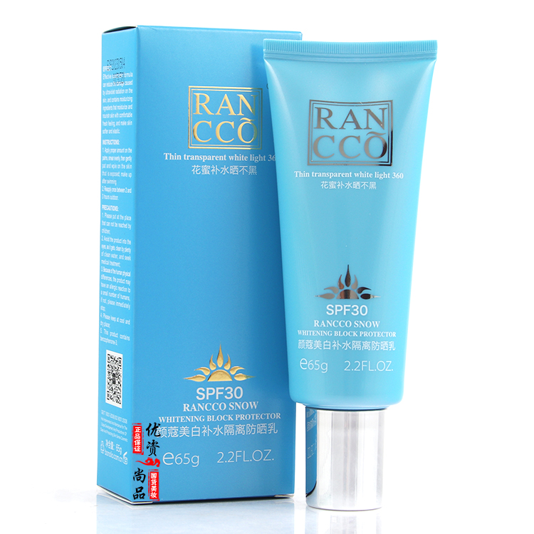 Facial hair whitening moisturizing isolation anti-sunburn SPF30 nectar moisturizing sunburn without black 65g face arms full body sunscreen