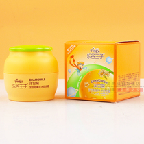 Lotte Prince Ocean Chamomile Baby Double Moisturizing Cream 55g Baby Moisturizing and moisturizing Anti-Cream Skin