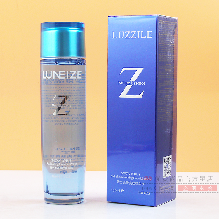 Lucchi vitality soft and smooth skin essence water 130ml soothing conditioning moisturizing nourishing water tender moisturizing and improving drying