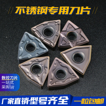 CNC blade stainless steel with outer round blade WNMG080404 08-Ms MA peach shaped wheel cutter head
