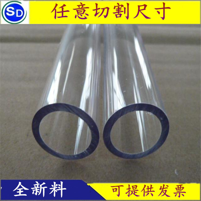 Transparent pc tube polycarbonate tube plastic tube anti-shock PC tube 65 70 70 75 80 85 90100m m