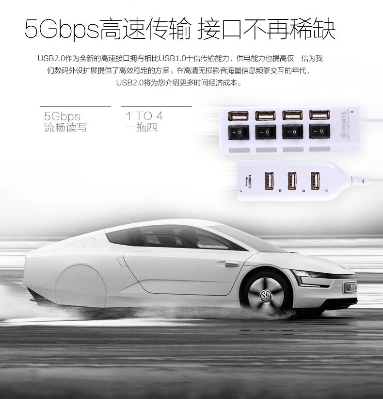 Prolongateur USB - Ref 435600 Image 12