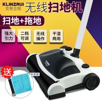 Hand-push sweeping mopping artifact Household broom electric robot Vacuum cleaner Broom dustpan set All-in-one machine