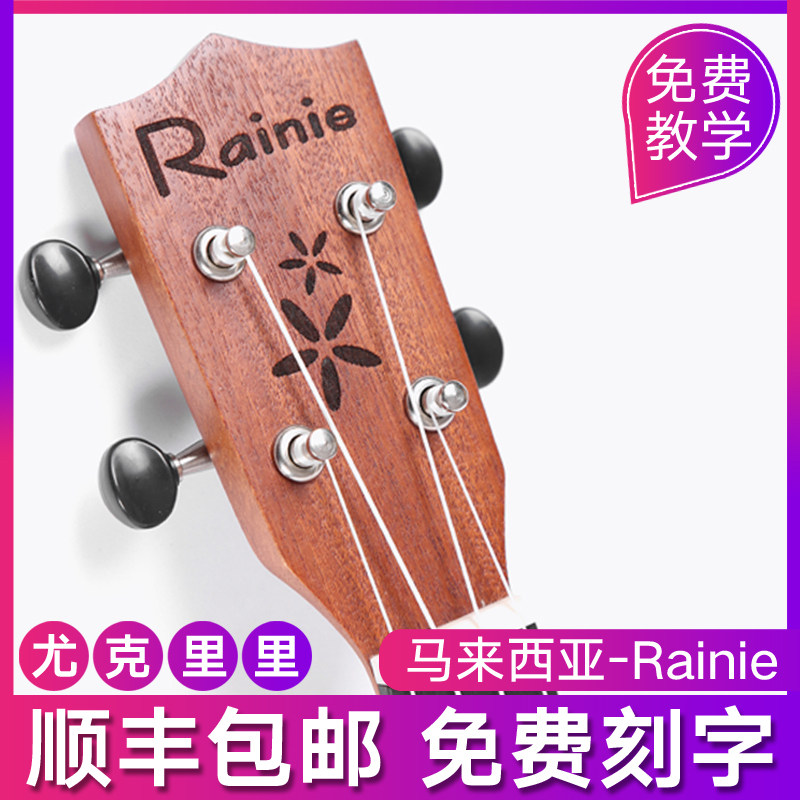 Malaysia rainie Ukulele Female beginner 23 inch student small guitar Adult free lettering