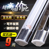 LED wall ceiling lamp Single tube daylight bracket lamp Anti-corrosion and rust universal angle lamp 24w energy-saving fluorescent lamp