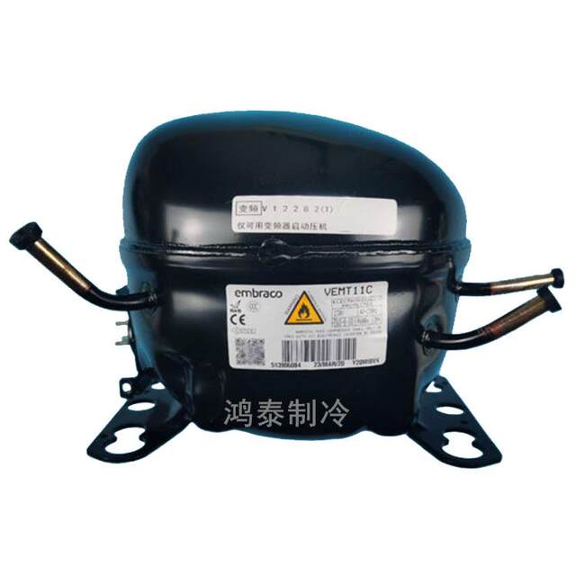 Original Embraco refrigerator compressor VEMB11C VEMT11C VEGZ11C VESD11C VEMX9C