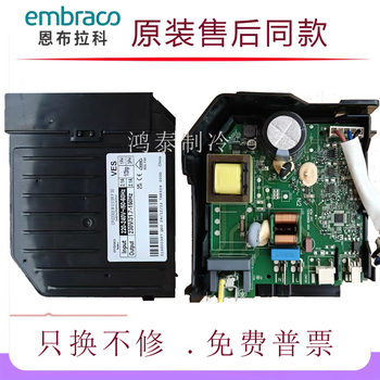 Suitable for Dr. Haier Siemens Refrigerator Compressor Inverter Board Ves Eg Em Fmx Inverter Board Starter