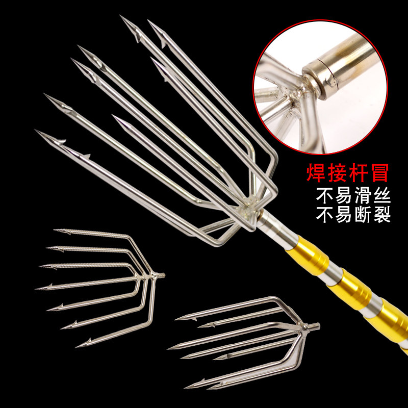 Multifunctional harpoon stainless steel head large barbed fork fish plug harpoon head fishing fork retractable rod harpoon rod
