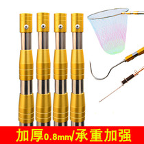 Fishing thickened ultra-hard telescopic positioning stainless steel Transcript rod Netting Rod 4 m 4 m 5 m 6 m Transcript Rod Rod Fish Fork Rod