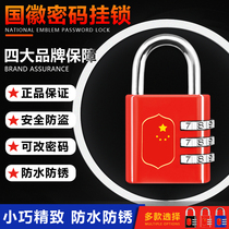 Can be changed password metal zinc alloy code lock 3 4 digits fitness room safety padlock more wardrobe sub-lock head