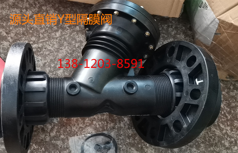 Y-type diaphragm valve hydraulic valve Y-type hydraulic plastic pneumatic diaphragm valve DN25 40 50 65 80 100