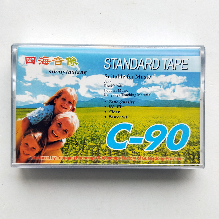 New High Transparency Four Seas C-90 Blank tapes Standard audiotape 90 min 3 5 dollars
