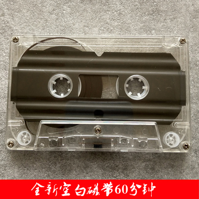 Brand new high transparent blank tape Standard tape 30 45 60 90 minutes naked tape 10 boxes starting batch