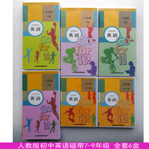 2021 New Human-Taught Edition Junior High School English Tape 789 Grade 789 Upper and Lower Volumes 7-9 Full Set of 6 Boxes No Books Included