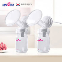 Bereke Accessories Bag Suction Miller Original Suit Korea Import s1s2 Size Bebe Single Bilateral SpeCtra