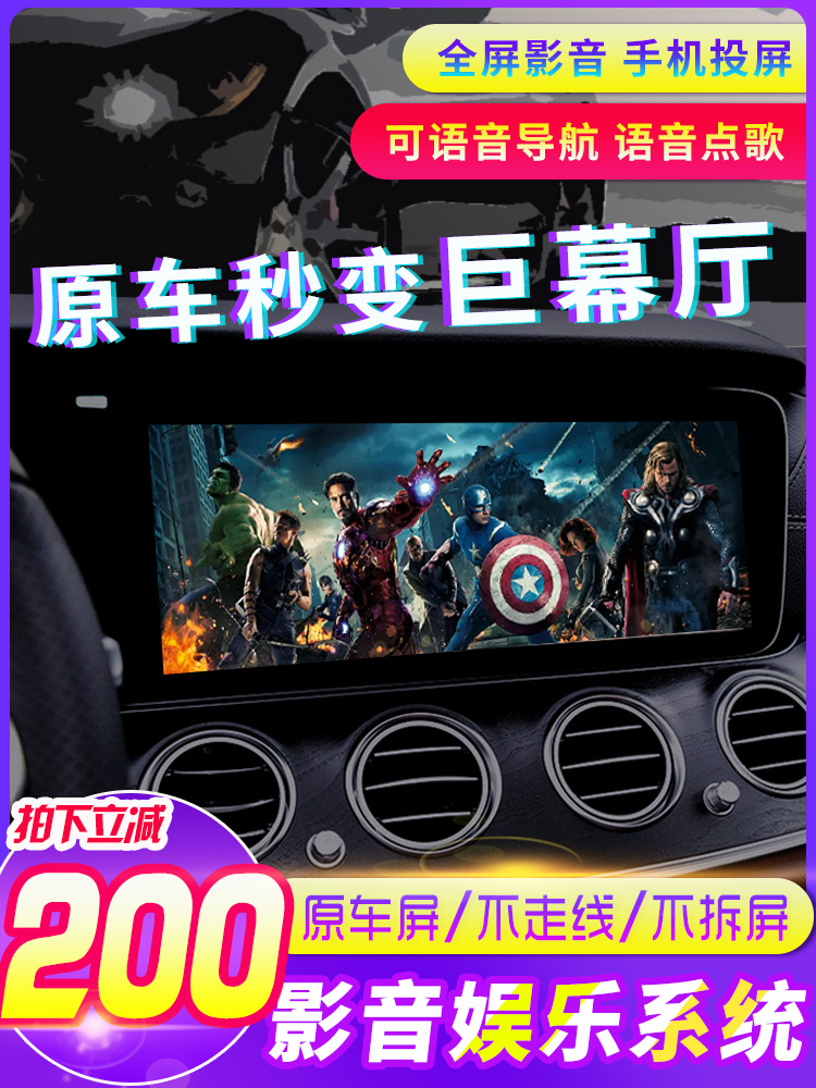 Meow driving wisdom Volkswagen Audi Mercedes-Benz carplay module Android box mobile phone interconnection wireless projection screen