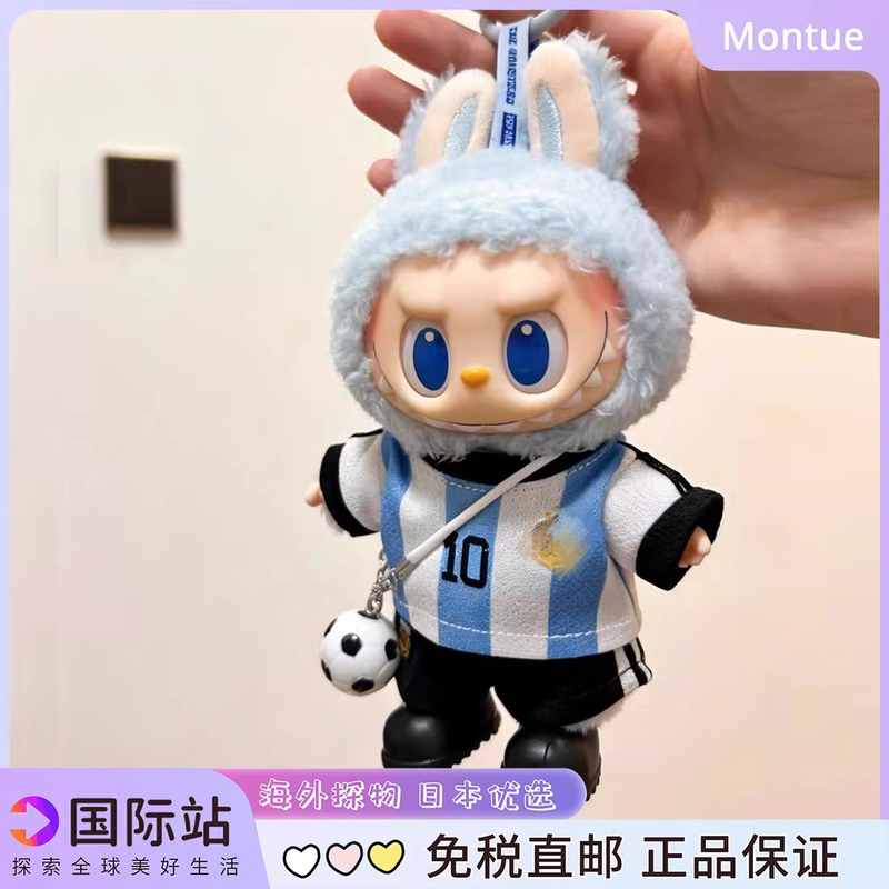 2026 Football Event Labubu Doll 17cm Vinyl Doll Car Backpack Pendant Gift
