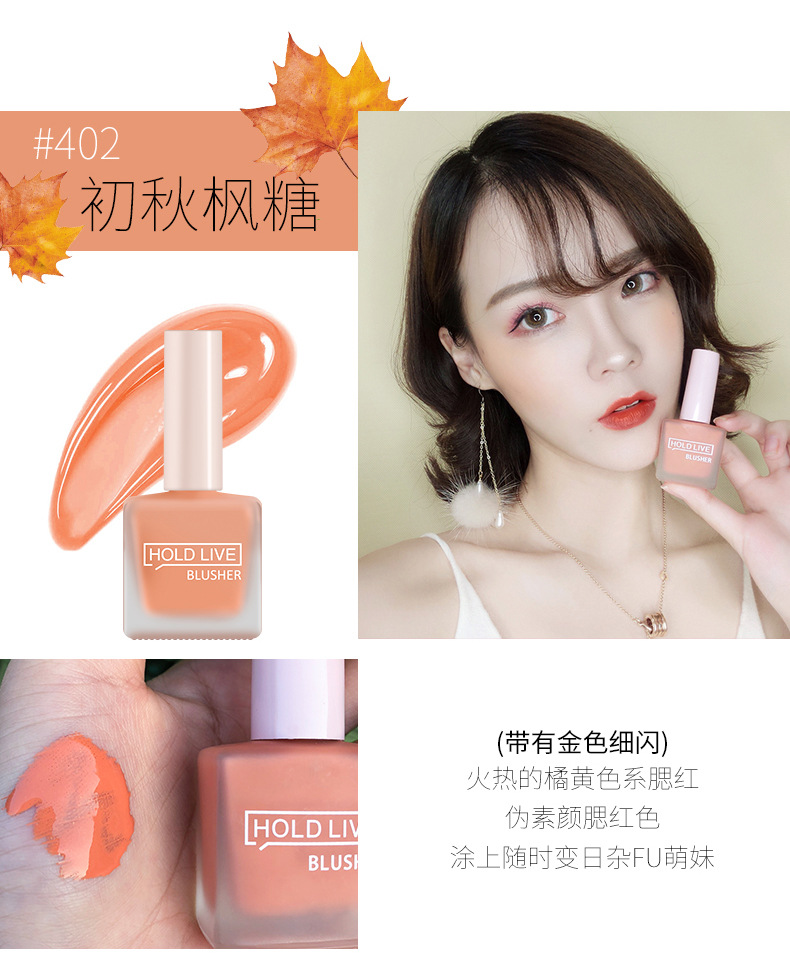 nước ép holdlive lỏng môi kép và má đỏ mặt trang điểm khỏa thân kem dưỡng ẩm tự nhiên làm sáng da ròng rouge đỏ mặt trời đỏ bảng má 3ce