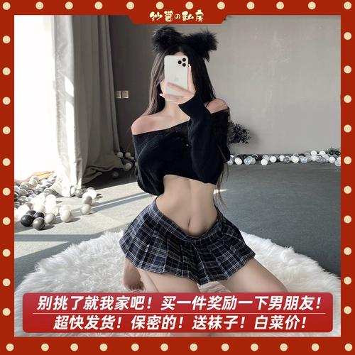 Сексуальное нижнее белье сексуальное искушение бесплатная униформа страсть, горячее дразнящее кровать платье для горничной чистое желание маленькое костюм для груди