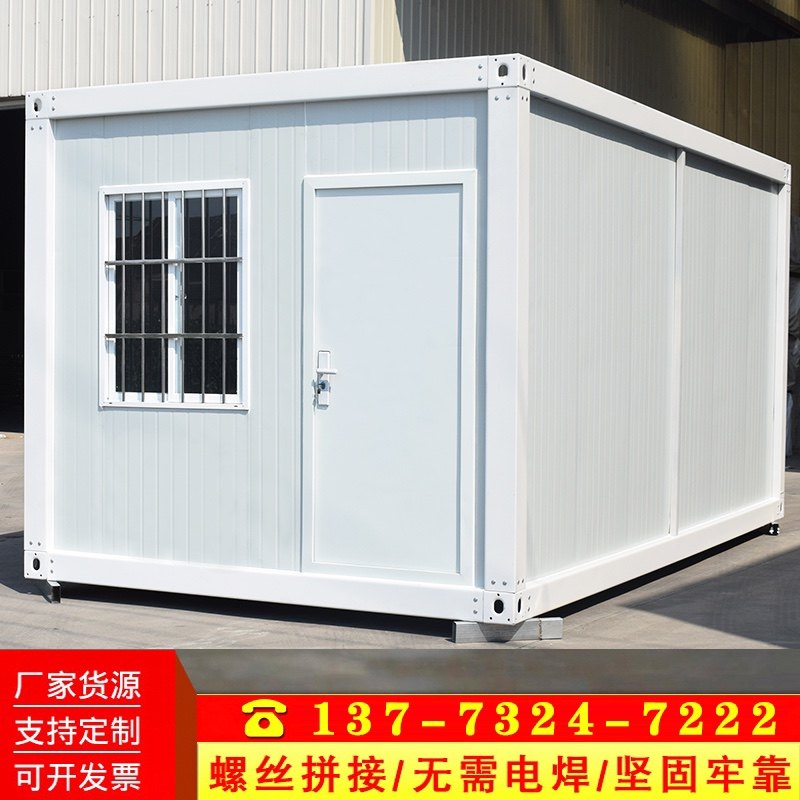 Container mobile house for living, factory direct sales, custom-made fireproof rock wool color steel house, simple movable board house on the construction site