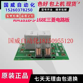 Bargaining price RM181B-3-168E CNC accessories circuit board original genuine goods in stock postal bargaining stock