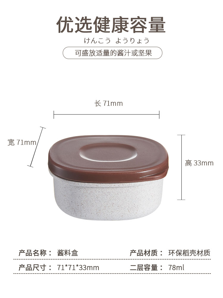 Nước sốt chén salad trộn hộp gia vị tương ớt giấm với nắp hộp gia vị hộp ăn trưa hộp cơm trưa hộp hạt ngoài trời - Hộp cơm điện sưởi ấm hộp cơm văn phòng giữ nhiệt