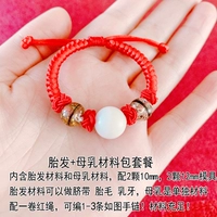 Набор материалов, форма, 10mm, 12mm