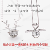 Комбинация маленьких оленей+ангела