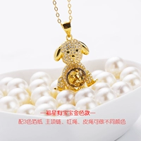 Золотая счастливая собака