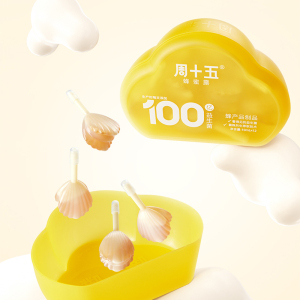 【10支】周十五孕产妇儿童益生菌蜂蜜露