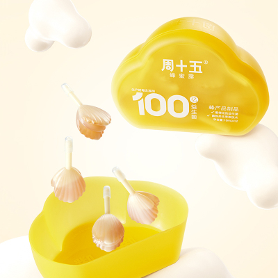 【10支】周十五孕产妇儿童益生菌蜂蜜露