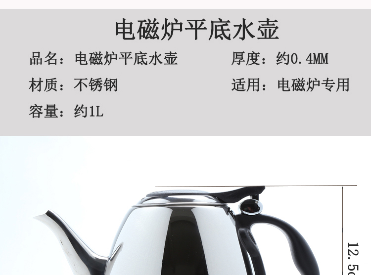 Máy nước nóng tự động, bộ ấm trà, ba vòng lớn, ấm đun nước, pha lê, phụ kiện năm vòng nhỏ, ấm đun nước đơn, nồi khử trùng bộ ấm chén uống trà