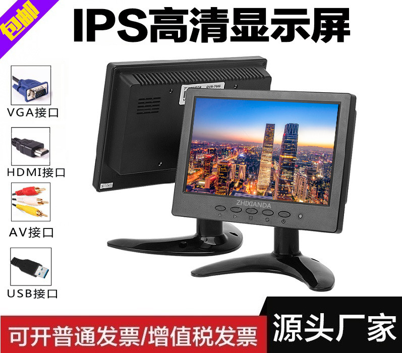 Wise up to 7 8 10 12 11 6 inch portable monitor high-definition display display BNC AV VGA