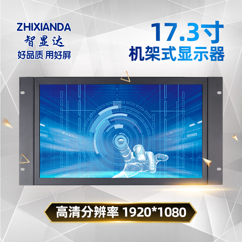 17/ 19inch Rack-Mounted Standard Cabinet Monitor Aviation Chassis Electrical Cabinet Monitor Resistor Capacitor 1080P