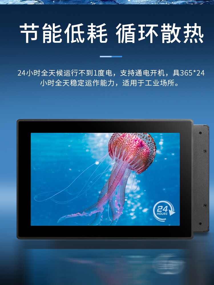 10 INCH TOUCH SCREEN MONITOR 10.1 INCH NOTEBOOK EXTENDED SECONDARY SCREEN EMBEDDED INDUSTRIAL COMPUTER MONITOR