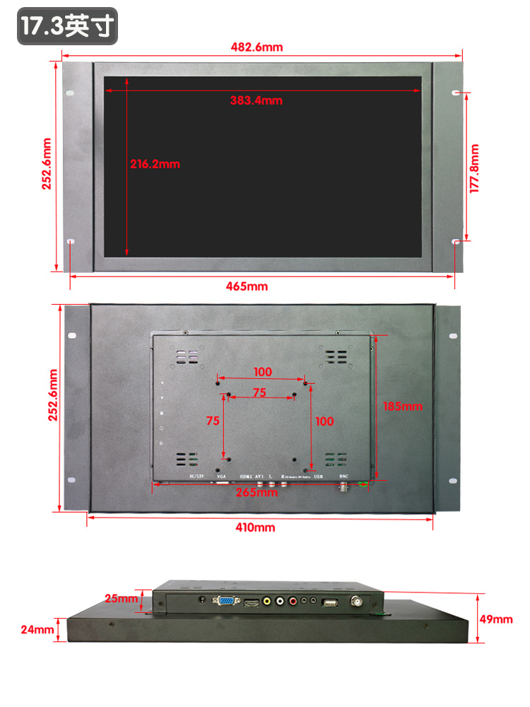 17 3 inch 17 inch shelves Type standard enclosure Display Air Host shell Power distribution cabinet Monitor Touch screen 1080P