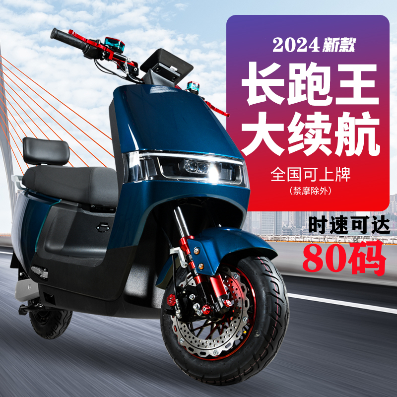 72V高速電動バイク高速96Vテイクアウト高出力電気自動車バッテリーカー大人用車両長距離ランニングキング
