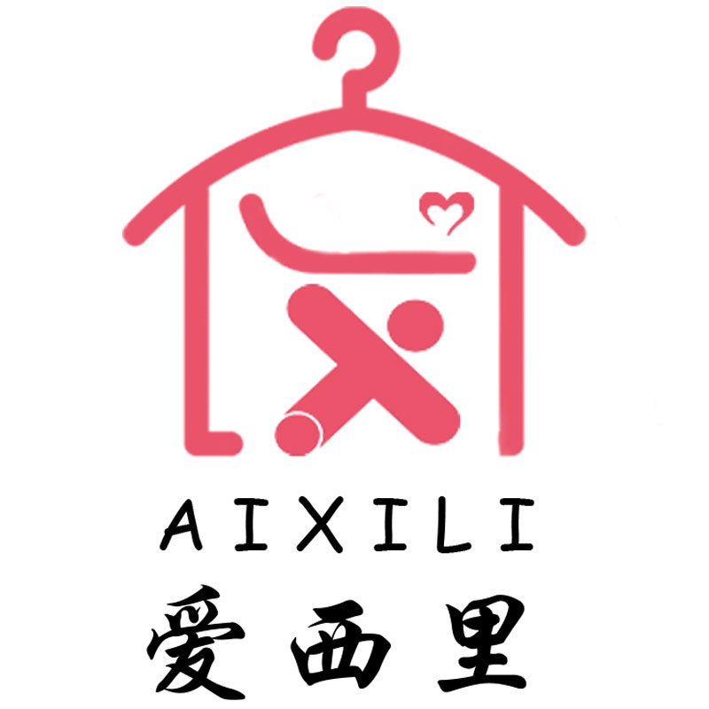 AIXILI爱西里