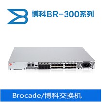 Brocade Boko BR300 BR310-0008 24 port 8 mouth activated with 8 * 8GB module spot