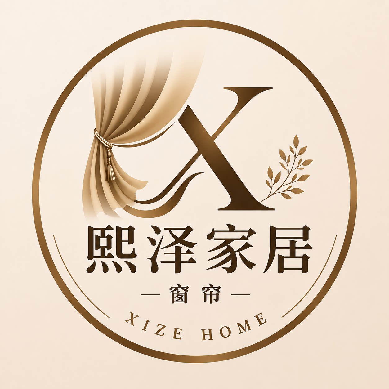 熙泽家居窗帘