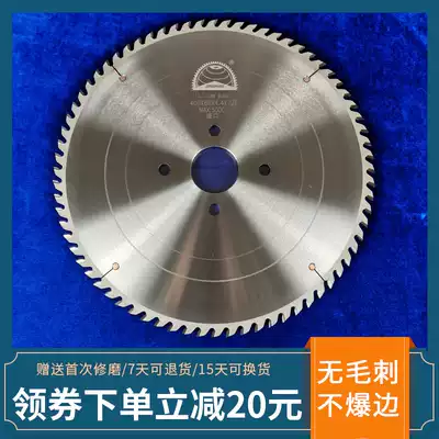400 woodworking alloy circular saw blade Imported cutting machine Precision cutting panel saw Electronic cutting saw reciprocating saw circular saw machine