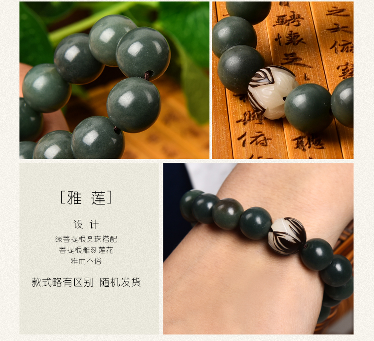 Lớn béo wenwan ngọc trắng tự nhiên vòng tay bồ đề vòng đơn mật độ cao âm dương Bodhi vòng đeo tay chuyển hạt nữ - Vòng đeo tay Clasp vòng tay may mắn