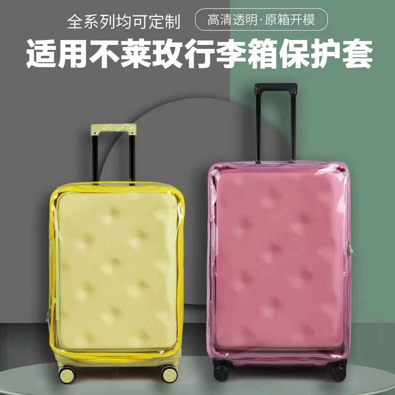 Suitable for Buleimei Suitcase Cover, Luggage Protective Cover, No Need to Disassemble, Plus22/ 26inch Trolley Suitcase, Travel Suitcase Dust Cover