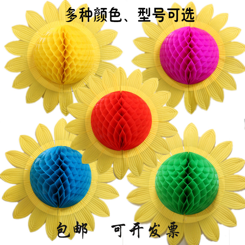 Hand-turned flower Sunflower Choral Flower Children's Dance Creative Games Admission Opening Ceremony Folding Sunflower Props